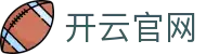 开云·体育(APP下载)官网_KAIYUN SPORT